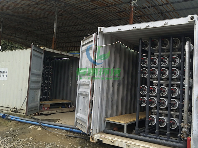 生活天美麻豆天美无码一区發電廠滲濾液處理